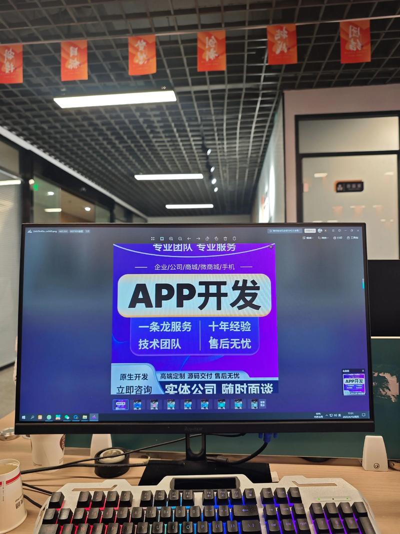 企业软件定制：为您的业务量身打造