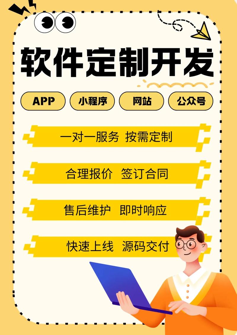 系统集成服务：信息化建设的强大力量