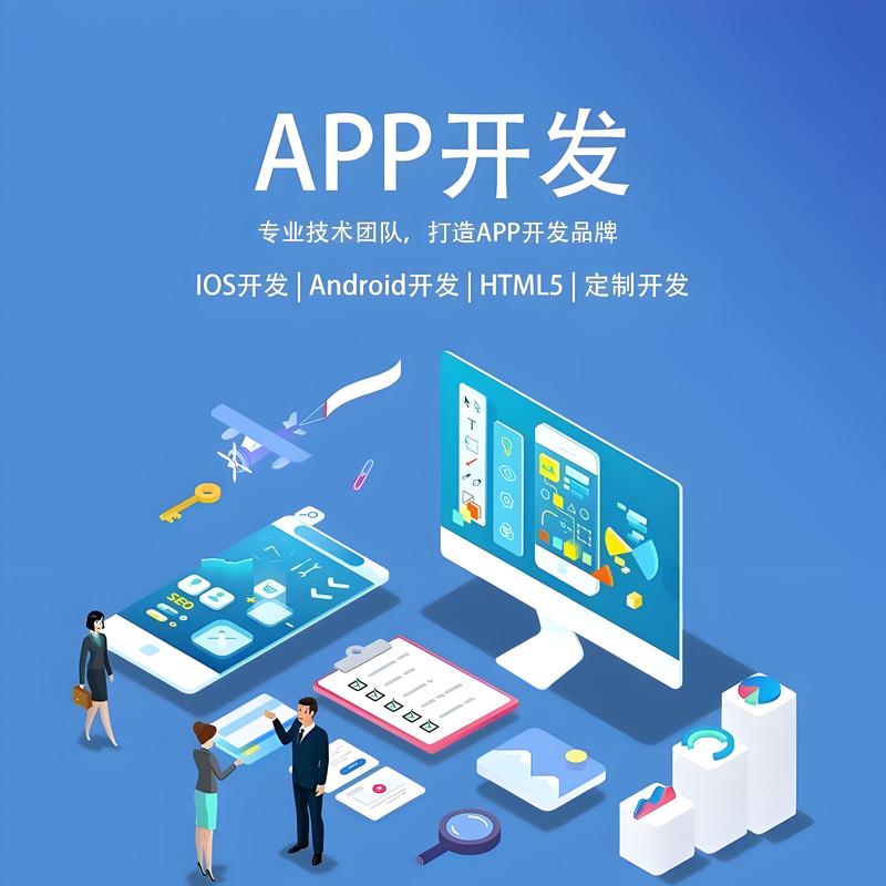 软件开发行业的春天：上海如何引领未来趋势？